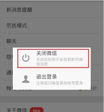 微信为什么不能换头像了怎么办？原因有哪些？