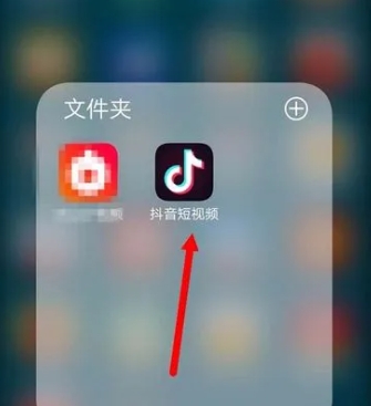 没有手机号怎么注册新抖音?有什么方法?