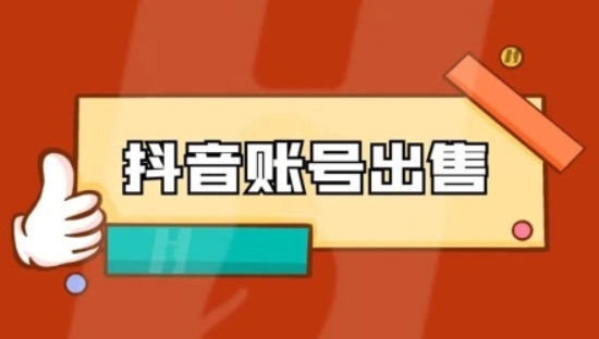 经常买抖加对账号有影响吗?有哪些好处?