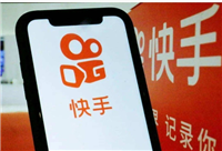 快手有电脑版吗?和手机版有什么区别?