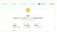 拼多多保证金怎么老是扣钱呢?原因以及解决方法是什么?