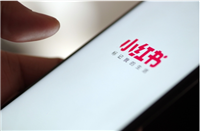 小红书刚开始怎么涨粉?快速获得流量技巧有哪些?
