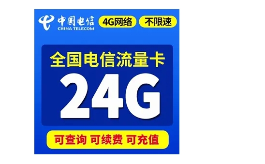 淘宝上的流量卡可信吗?为什么那么便宜?