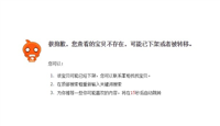 淘宝买完东西店铺不存在了怎么办?是什么原因?