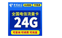 淘宝上的流量卡可信吗?为什么那么便宜?