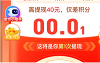 拼多多600块钱要多少人助力?查0.03元宝离成功还有几步?