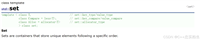 C++map,set,multiset,multimap详细解析