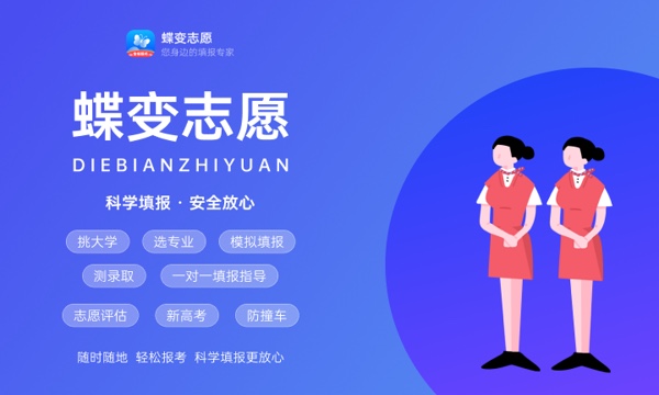 2024养老服务管理专业就业前景及方向 毕业后能干什么