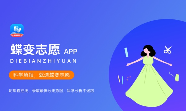 2024高考提前批有哪些学校和专业