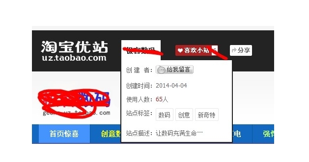 淘宝u站中心在哪里?报名要求是什么?