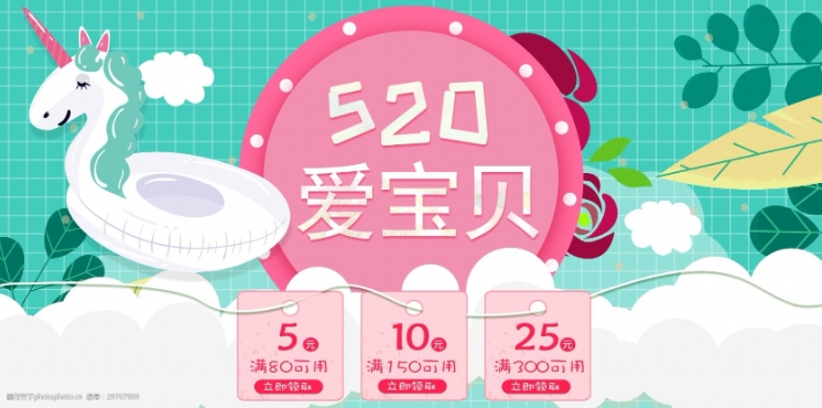 520淘宝有活动吗?优惠力度怎么样?