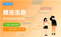 滑档是什么意思 2024平行志愿滑档怎么办
