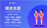 2024养老服务管理专业就业前景及方向 毕业后能干什么