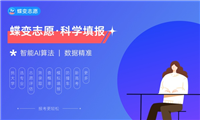 2024年山东理工大学学科评估结果排名 最新重点学科名单