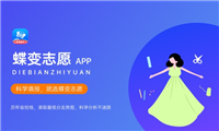 2024高考提前批有哪些学校和专业