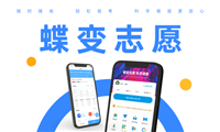 2024绵阳复读有哪些学校比较好 哪些值得推荐