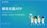 2024考公务员最好的专业 什么专业容易考