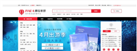 淘宝TANX是什么意思?有什么用?