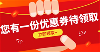 1111淘宝有什么活动?怎么领劵?