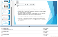 使用python提取PowerPoint中的音频和视频