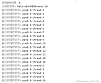 Java线程池实现带返回值的方式方法
