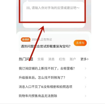 淘宝小二乱判怎么申诉?投诉最狠的方法是什么?