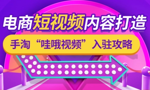 淘宝哇哦视频下架了吗?申请步骤是什么?