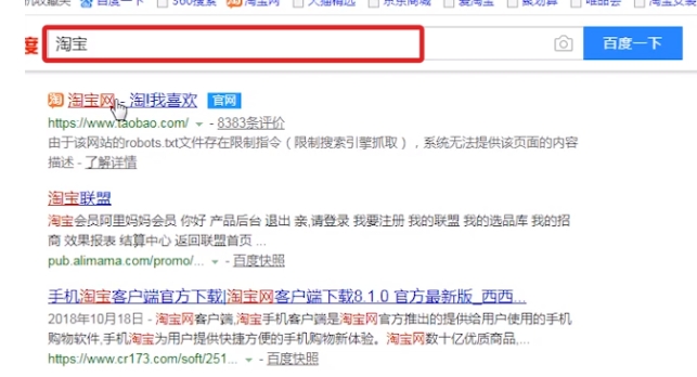 淘宝交易量查询网址是什么?在哪里查询?