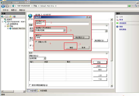 IIS实现http跳转https的重定向方法（http自动跳转https访问）