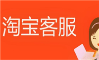淘宝小二在哪里找到进入?处理不公平怎么办?