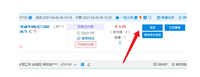 淘宝同城交易怎么发货?无需发货如何操作?