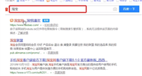 淘宝交易量查询网址是什么?在哪里查询?