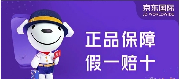 京东海外自营店产品是真的吗?为什么价格这么低?