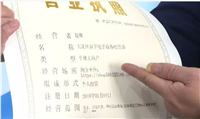 淘宝开网店需要营业执照吗?流程有哪些?