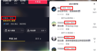 抖音改ip地址会封号吗?怎么改到国外?