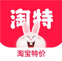 淘宝和淘特哪个好用?是正品吗?