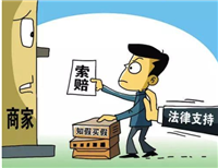 淘宝打假人是否合法?可能设计敲诈吗?