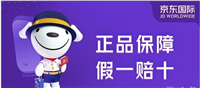 京东海外自营店产品是真的吗?为什么价格这么低?