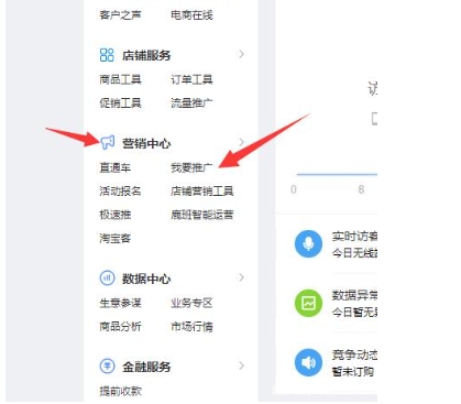 淘宝网店怎么开通?详细步骤有哪些?