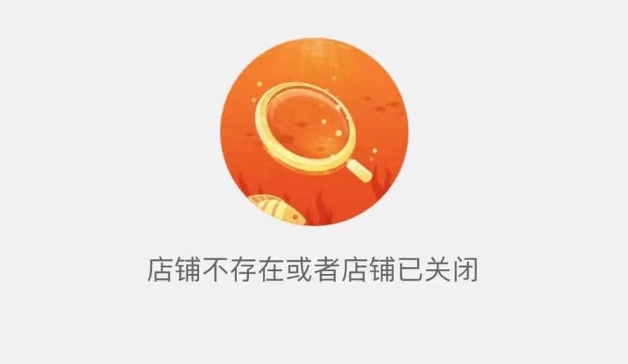 淘宝买了东西店铺不存在了怎么办？售后退款这么处理？