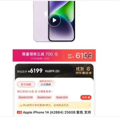 京东买手机是自营店好还是旗舰店好?这么鉴别是新机?
