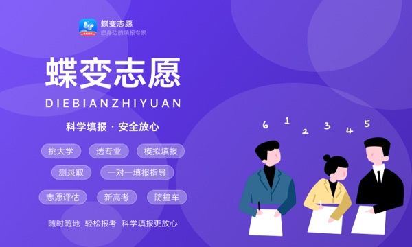 2024资源环境科学专业就业前景及方向 毕业后能干什么