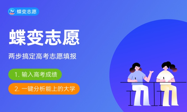 2023年集美大学学科评估结果排名 最新重点学科名单
