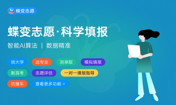2023年南京审计大学学科评估结果排名 最新重点学科名单 2023年南京审计大学学科评估结果排名 最新重点学科名单