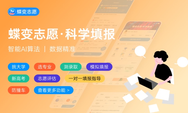 2024十大冷门但是高薪的专业
