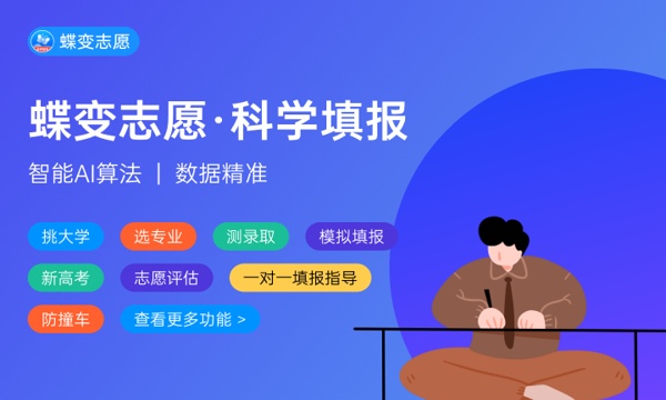 2024职业学校有什么专业适合女生 值得推荐的有哪些