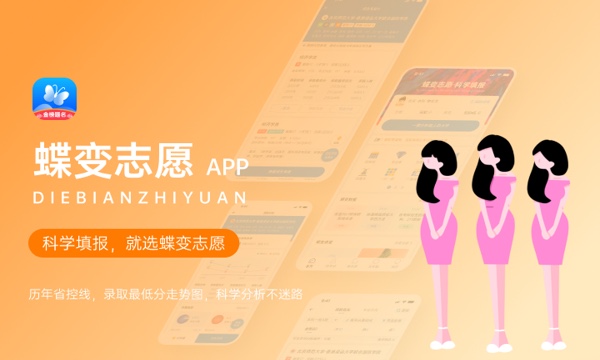 2024电力最好的5个专业 哪些专业前景好