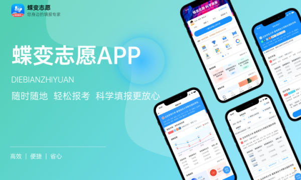 2024船舶最好的5个专业 有哪些好专业可以选择