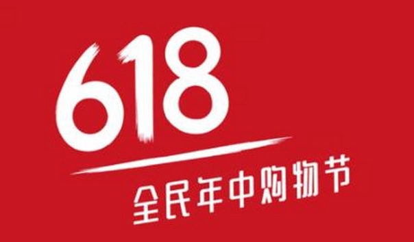 淘宝五月活动划算还是618更实惠？应该怎么选择？