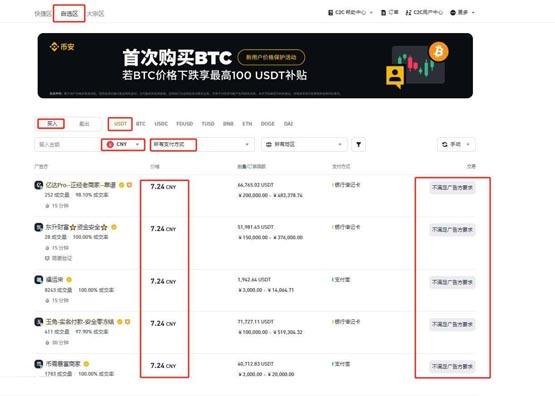 io币怎么获得？io币买卖获得交易教程